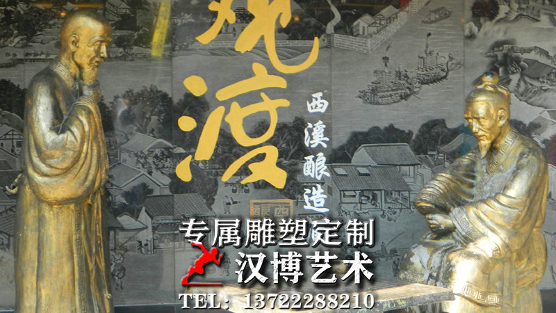 下棋看棋人物雕像,民俗文化雕塑,廣場景觀銅雕